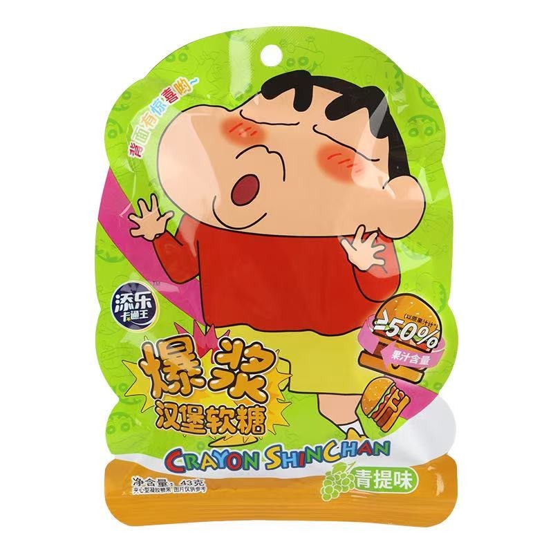 Mini Hamburguesa de Gominolas Shin Chan